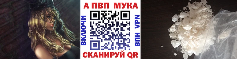 Alfa_PVP крисы CK  Нижний Ломов 