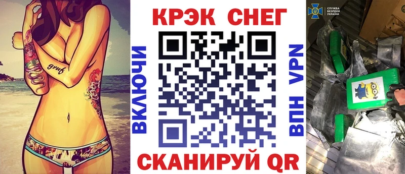 КОКАИН FishScale  закладка  Нижний Ломов 