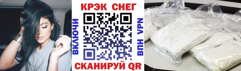 COCAIN VHQ Нижний Ломов