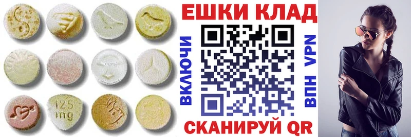 Ecstasy 250 мг  Нижний Ломов 