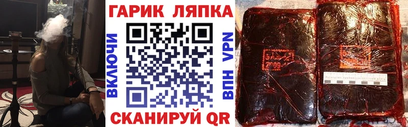 ГАШ hashish  Нижний Ломов 