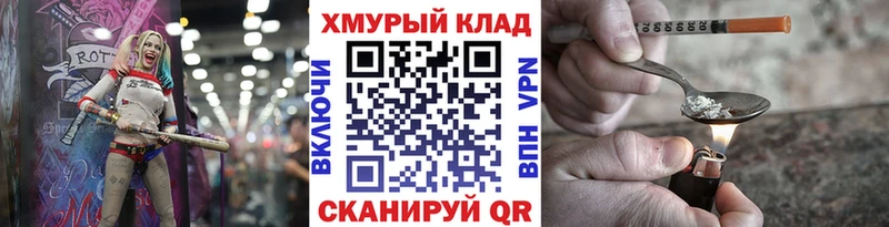 цены   Нижний Ломов  ГЕРОИН VHQ 