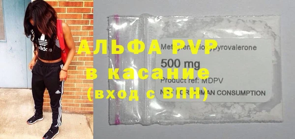мефедрон Гусиноозёрск
