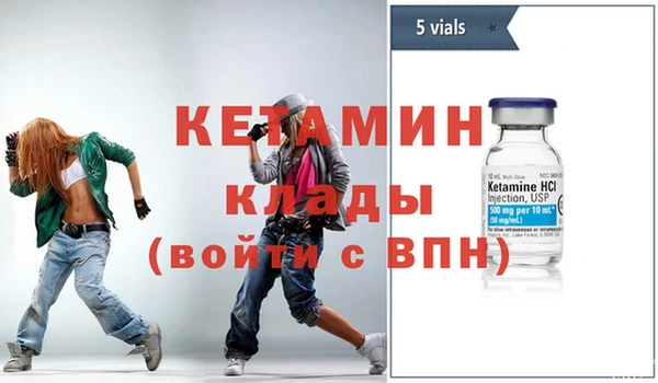 mdma Гусев