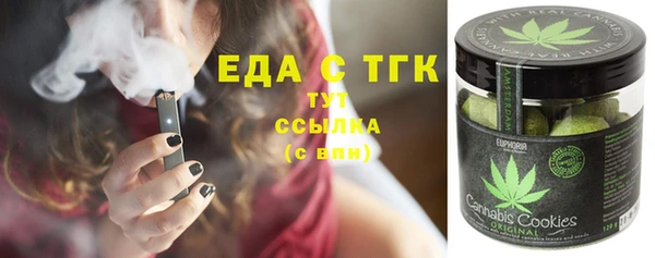 мефедрон Гусиноозёрск