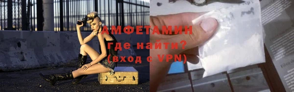 mdma Гусев