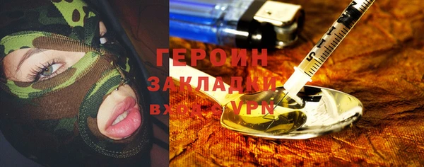 стафф Алексин