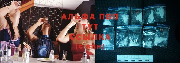 соль ск Алексеевка