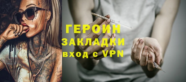 стафф Алексин
