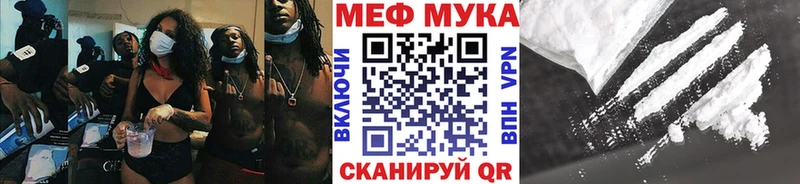 МЕФ кристаллы  где продают наркотики  Нижний Ломов 