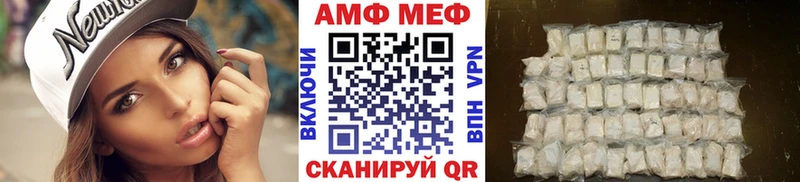 МЕТАМФЕТАМИН пудра  Нижний Ломов 